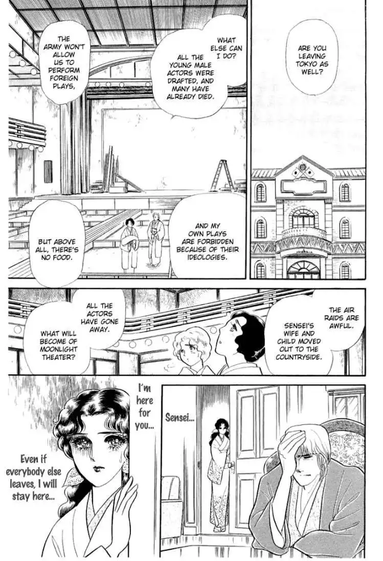 Glass Mask Chapter 205 28